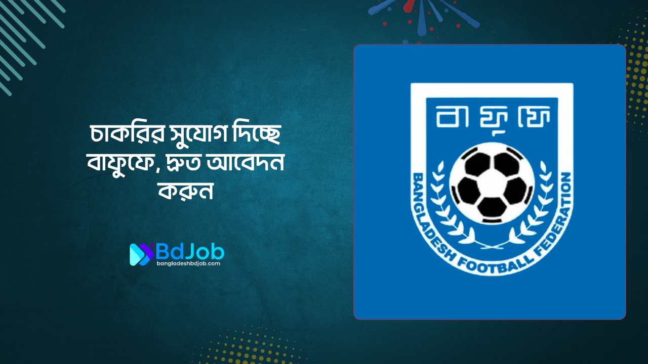 বাংলাদেশ ফুটবল ফেডারেশন