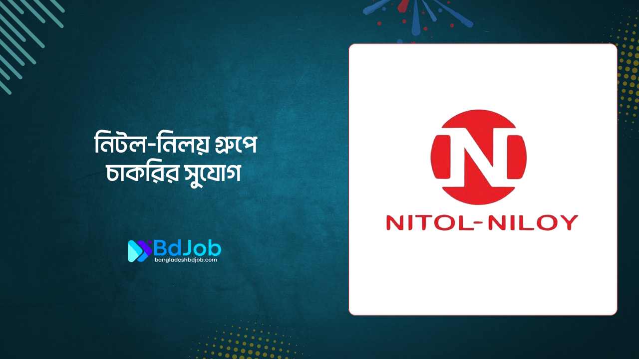 নিটল-নিলয় গ্রুপ