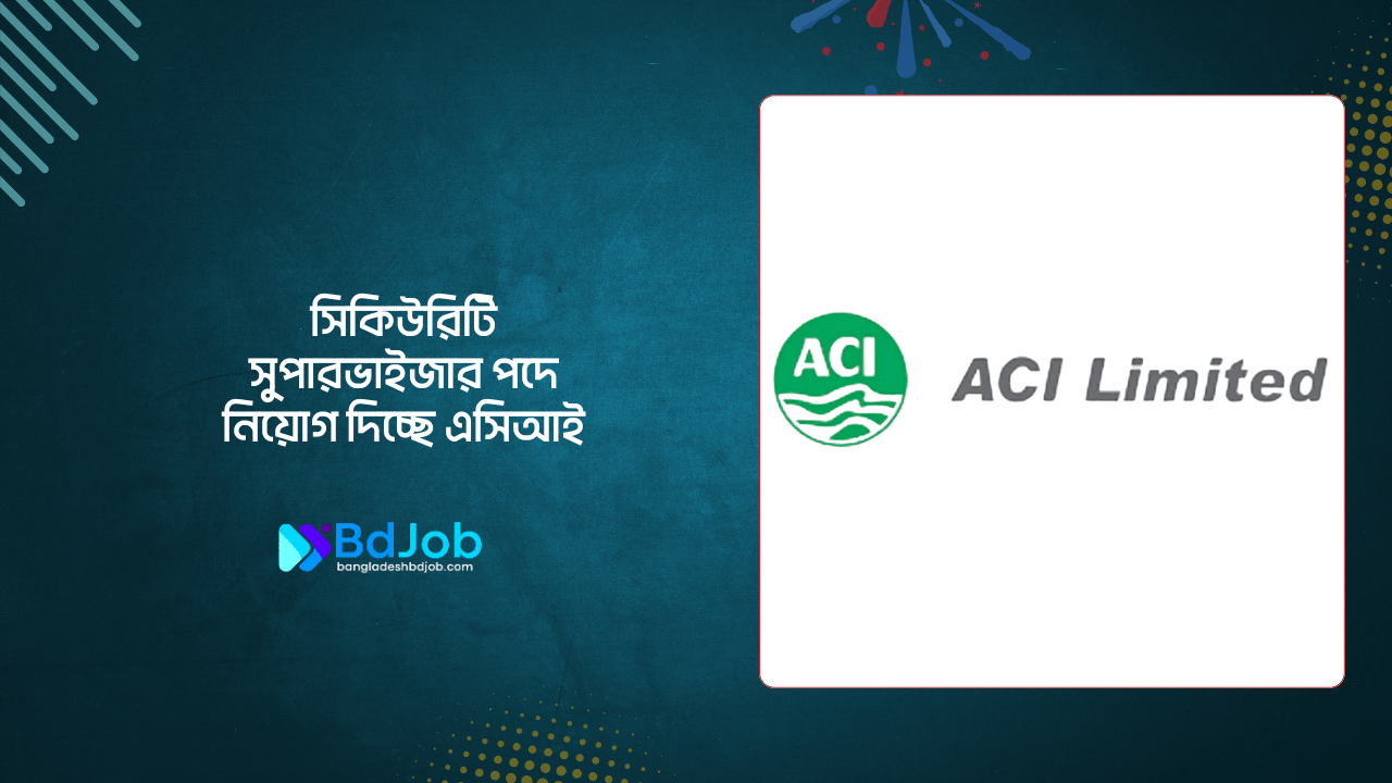 অ্যাডভান্সড কেমিক্যাল ইন্ডাস্ট্রিজ লিমিটেড (এসিআই)